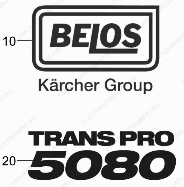 Этикетка Belos TransPro 5080 (2.851-655.7) | Коммунальная машина MIC 50 (1.442-220.2) Karcher - цена в Москве, купить оригинальные запчасти Керхер в интернет-магазине «Премиум инструмент»