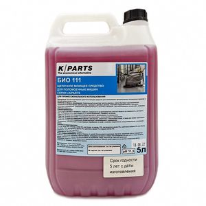 Средство для уборки полов K-Parts БИО 111, 5 л #9.606-293.0
